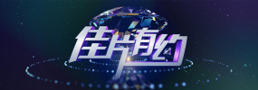 亚洲精品在线免费
